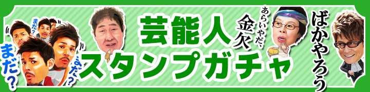 TOP画像