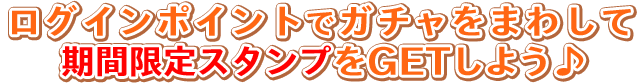 ロゴ