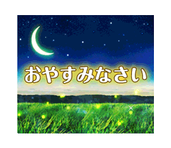 スタンプ