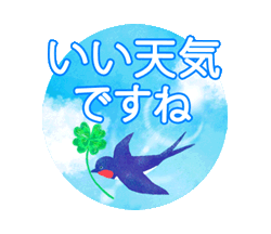 スタンプ