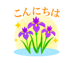 スタンプ