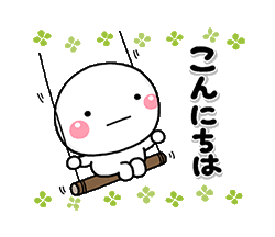 有名スタンプ取り放題