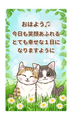 「やさしい子猫のBIGスタンプ 日常＆イベント / 05」
