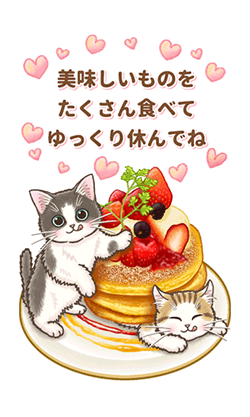 やさしい子猫のBIGスタンプ 日常&イベント「やさしい子猫のBIGスタンプ 日常＆イベント / 14」
