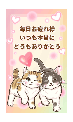 やさしい子猫のBIGスタンプ 日常&イベント「やさしい子猫のBIGスタンプ 日常＆イベント / 16」