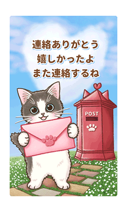 「やさしい子猫のBIGスタンプ 日常＆イベント / 17」