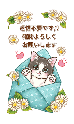 やさしい子猫のBIGスタンプ 日常&イベント「やさしい子猫のBIGスタンプ 日常＆イベント / 18」