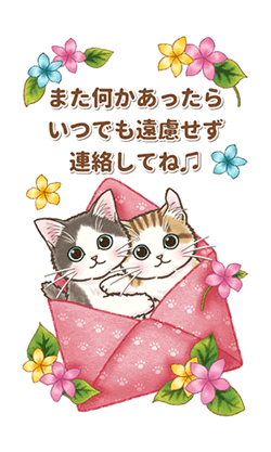 やさしい子猫のBIGスタンプ 日常&イベント「やさしい子猫のBIGスタンプ 日常＆イベント / 19」