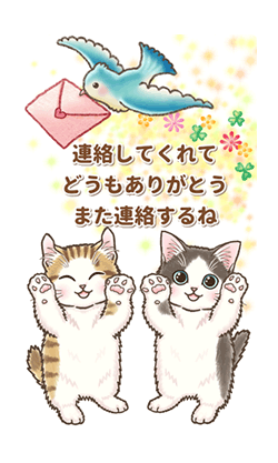 「やさしい子猫のBIGスタンプ 日常＆イベント / 20」