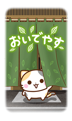 「京都の三毛猫さん 【BIGスタンプ】 / 18」