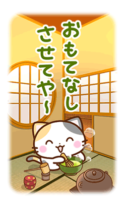 「京都の三毛猫さん 【BIGスタンプ】 / 26」