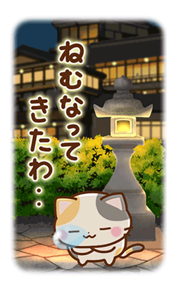 「京都の三毛猫さん 【BIGスタンプ】 / 37」