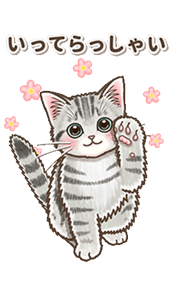 やさしい子猫のポップアップ3.5【丁寧語】「やさしい子猫のポップアップ3.5【丁寧語】 / 10」