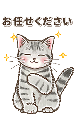 やさしい子猫のポップアップ3.5【丁寧語】「やさしい子猫のポップアップ3.5【丁寧語】 / 16」
