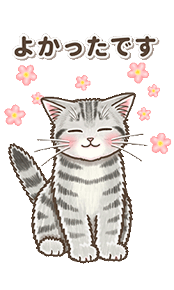 「やさしい子猫のポップアップ3.5【丁寧語】 / 21」