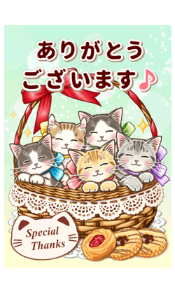 「やさしい猫のポップアップ 8☆猫の日記念」