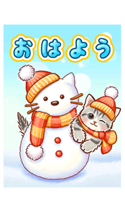 「やさしい猫のポップアップ ☆冬の日常」