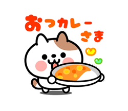 「猫ちゃんの食べ物ダジャレ【飛び出す！】」