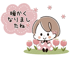 miniガール「背景が動く 春色キュート miniガール」