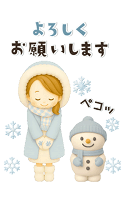 「【3D】背景が動く 大人ガーリー＊冬」