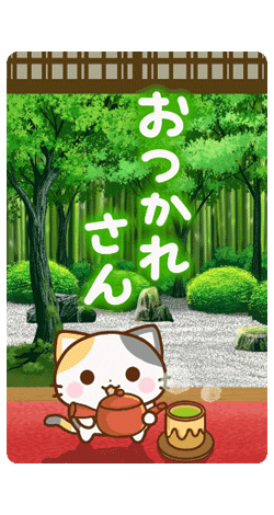 「飛び出す♪京都の三毛猫さん」
