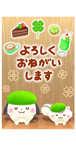 「幸せ飛び出す♪四つ葉のクローバー」