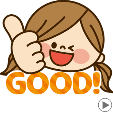 動く かわいい主婦の1日 基本編 特集 有名スタンプ取り放題