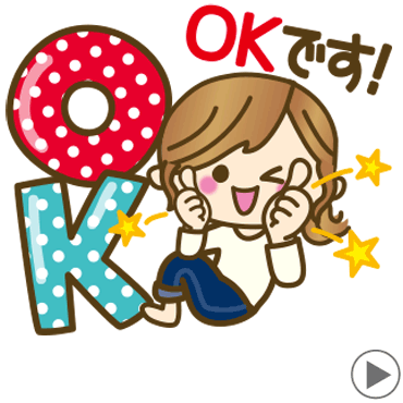 スタンプ