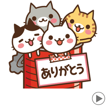 スタンプ