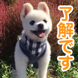 動物スタンプ