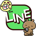 「愛しすぎて大好きすぎる。Answer【LINE】」