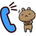 「愛しすぎて大好きすぎる。Answer【電話】」