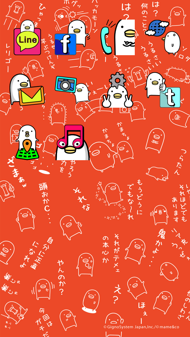 Hアイコン_うるせぇトリ
