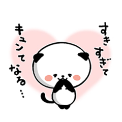 ダウンロードページ 有名スタンプ取り放題