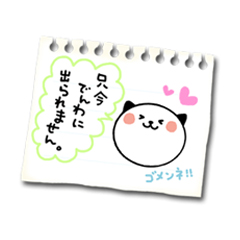 ダウンロードページ 有名スタンプ取り放題