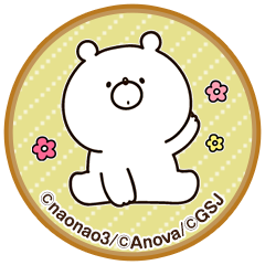「【SNSアイコン】ぷにぷに動く！ガーリーくまさん4 / 08」