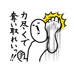 ポテ豆 壁紙 有名スタンプ取り放題