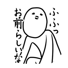 ポテ豆 壁紙 有名スタンプ取り放題