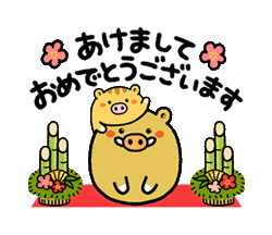 めでたいのし特集 有名スタンプ取り放題