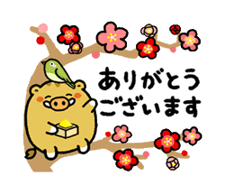 めでたイノシシ 壁紙 有名スタンプ取り放題