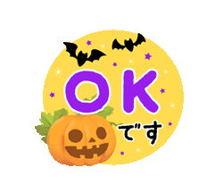 「10月の季節スタンプ / かぼちゃ」