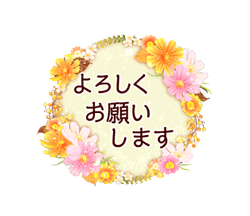 「幻想桜スタンプ / 04」