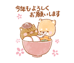 「年越し書下ろし限定スタンプ！」