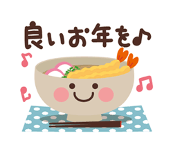 「年末描き下ろし限定スタンプ！」