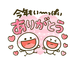 「」