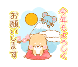 「お正月描き下ろし限定スタンプ！」