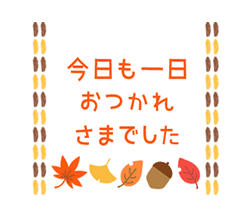 「動く！大人可愛い秋冬シンプル☆ / 12」