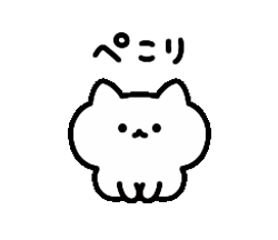 動くゆるねこ / 02