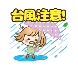 「動く♪おかっぱ女子【夏の日常】 / 01」
