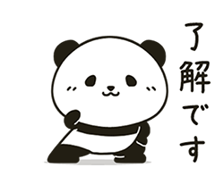 「すこやかに動くパンダ☆あいさつ / 03」